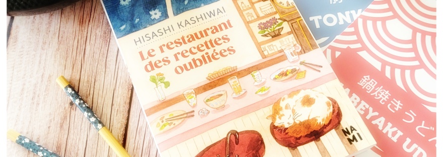 Le restaurant des recettes oubliées » de Hisashi KASHIWAI – Sonia